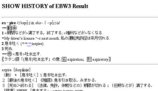 show-history-ebw3-result.pl ץ