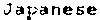 Japanese Page