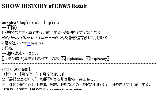 show-history-ebw3-result.pl ����ץ����