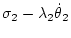$\displaystyle \sigma_2
- \lambda_2\dot\theta_2$