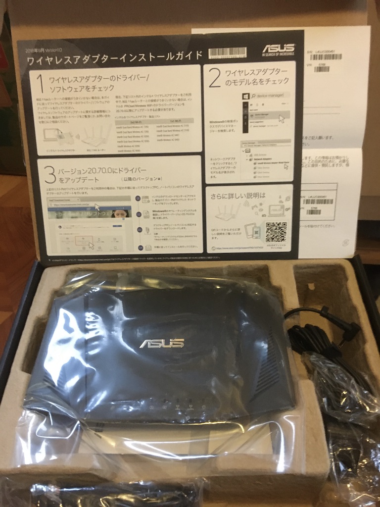 RT-AX3000_2